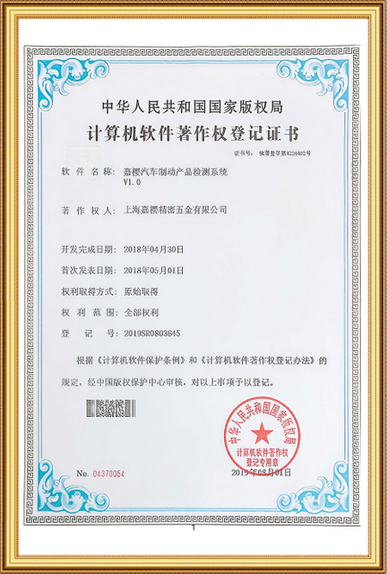 ACAR Software Copyright Settercaite One