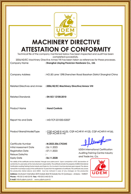 Сертификат директивы ACAR Machinery Udem